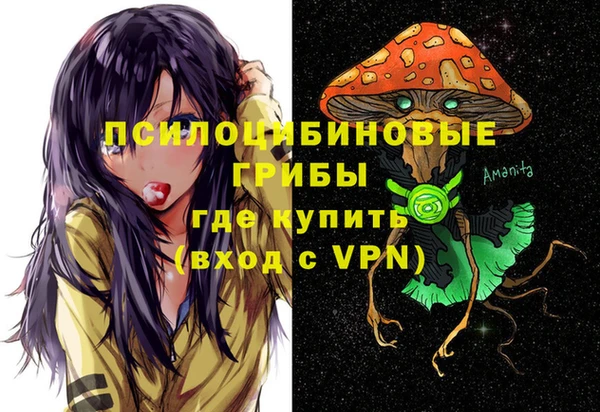 кокаин VHQ Богданович